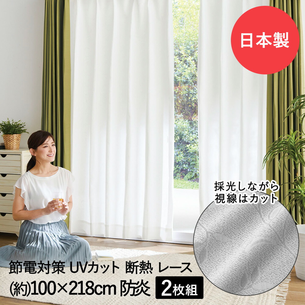 楽天市場】【 ポイント20倍 2/25(水)00:00〜2/25(水)23:59まで 】 断熱