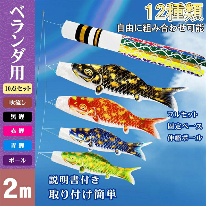 楽天市場】＼金箔限定！数量限定！先着順でお得GET／こいのぼり