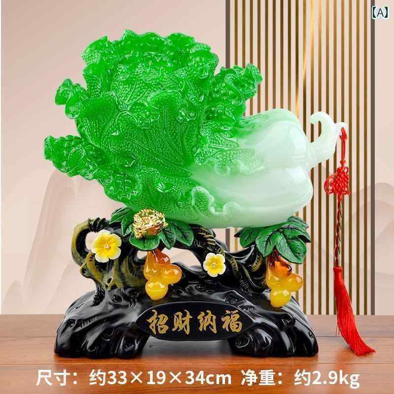 楽天市場】翡翠 白菜の通販