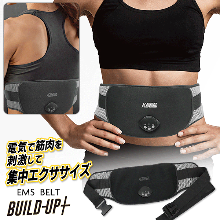 楽天市場】【本日P5倍+楽天カード4倍!】ジェルが要らない EMSベルト