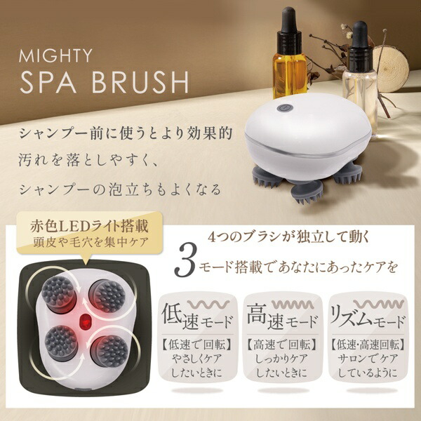 楽天市場】【本日ポイント5倍!】送料無料 ! ヘッドスパ 電動スパブラシ