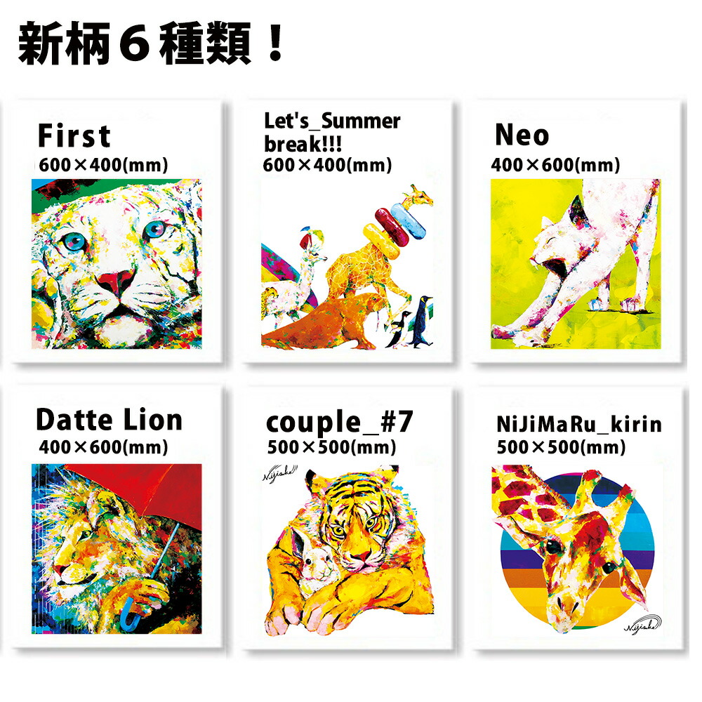 楽天市場】ファブリックパネル アートパネル 北欧 ファブリックボード