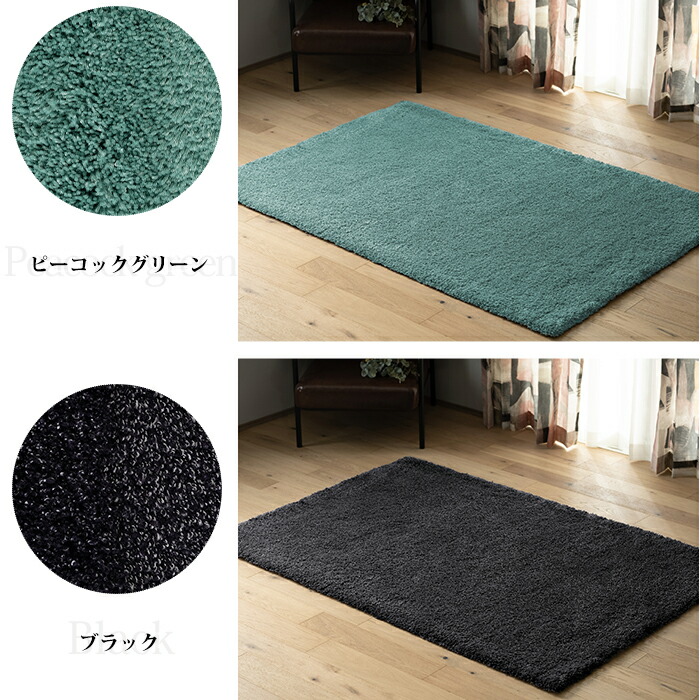 楽天市場】[20日限定10%OFFクーポンあり]ラグ ラグマット シャギーラグ