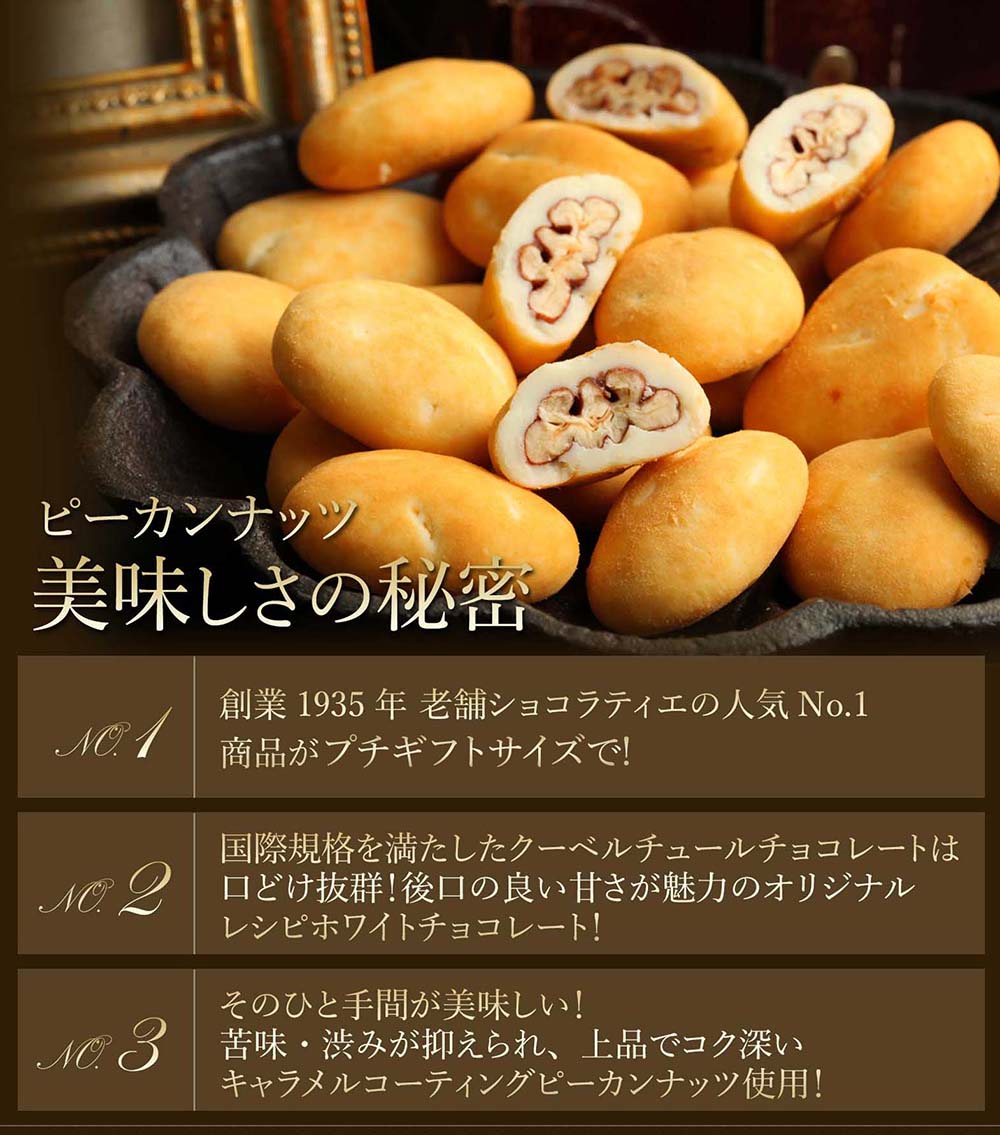楽天市場】ホワイトデー スイーツ プレゼント プチギフト【WEB限定