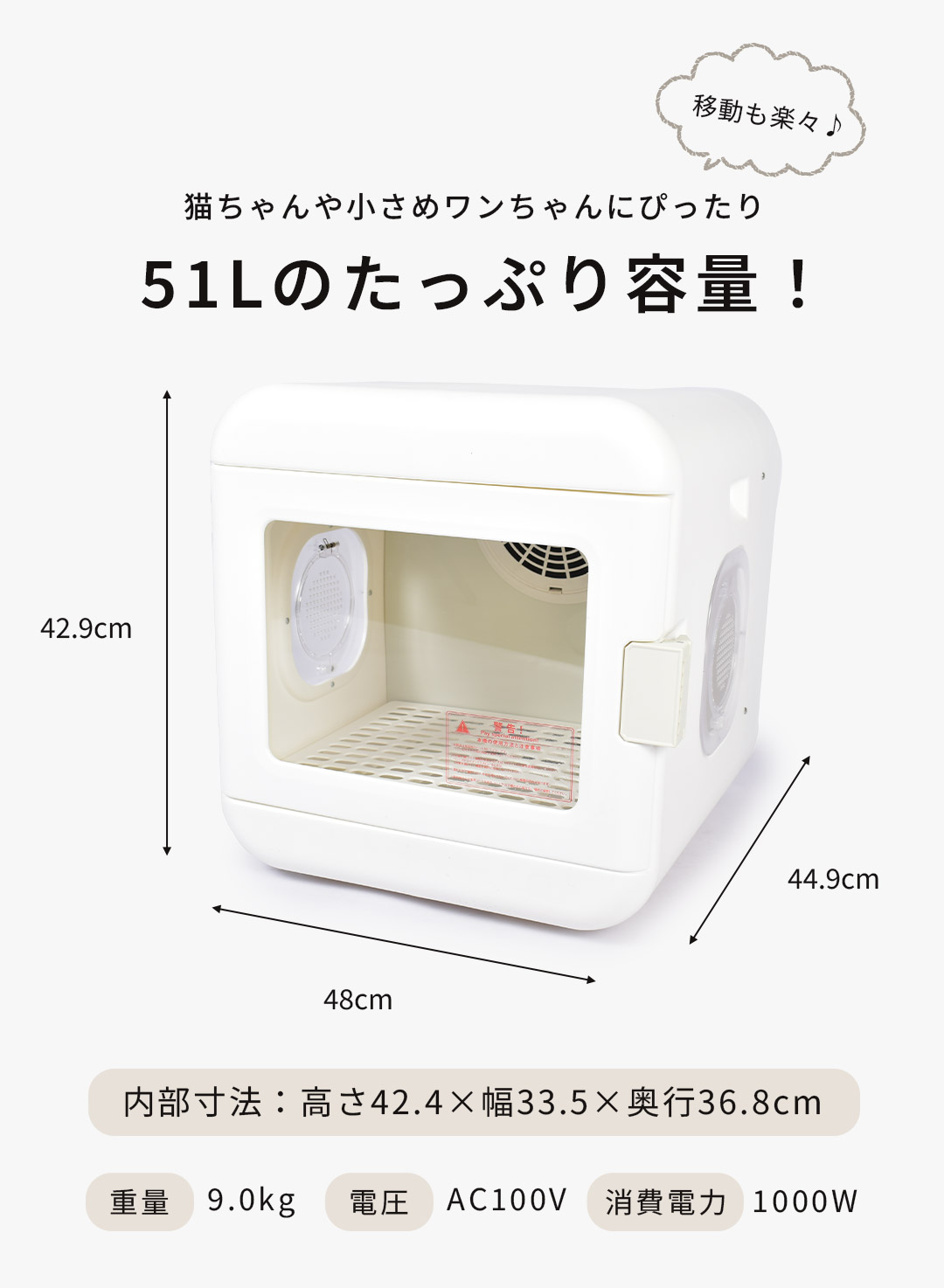 楽天市場】ペット ドライヤー ハウス 乾燥 静音 ボックス 温度調節 犬