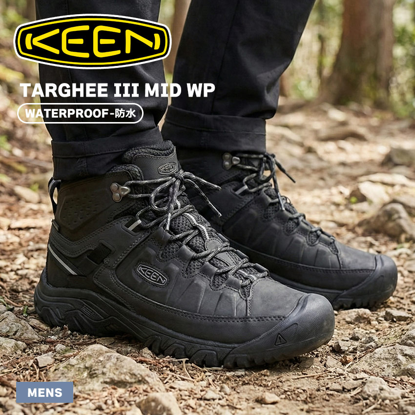 楽天市場】キーン トレッキングシューズ メンズ TARGHEE III MID WP