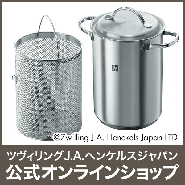 楽天市場】【公式】 ZWILLING ツイン スペシャル パスタ&ベジタブル