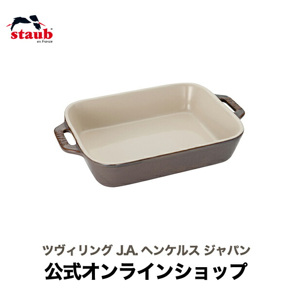 楽天市場】【公式】 ストウブ セラミック レクタンギュラーディッシュ