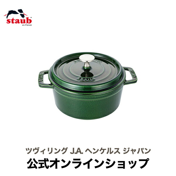楽天市場】ストウブ 18cm ラウンドの通販