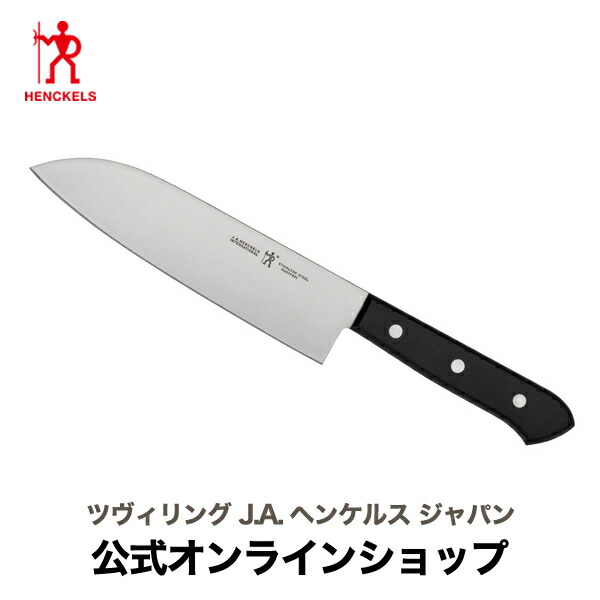 楽天市場】ヘンケルス 包丁 切れ ないの通販
