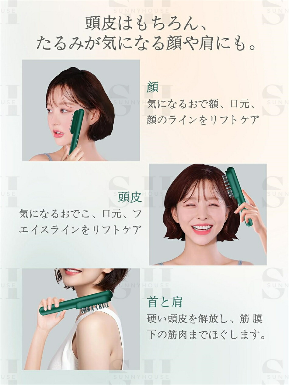 楽天市場】【2024年新登場】電気ブラシ RF美顔器 リフトブラシ 頭皮