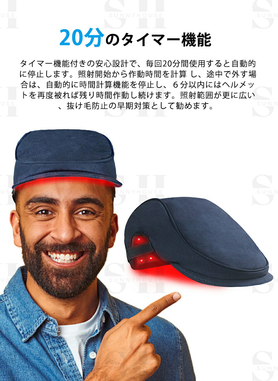 楽天市場】【業界初×USB充電式】育毛キャップ 赤色LED 育毛システム85