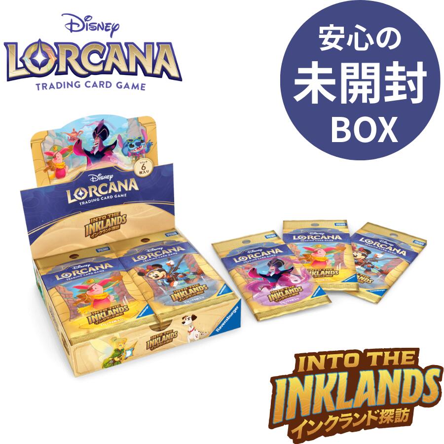 楽天市場】ディズニー・ロルカナ・TCG 日本語版 ブースターパック