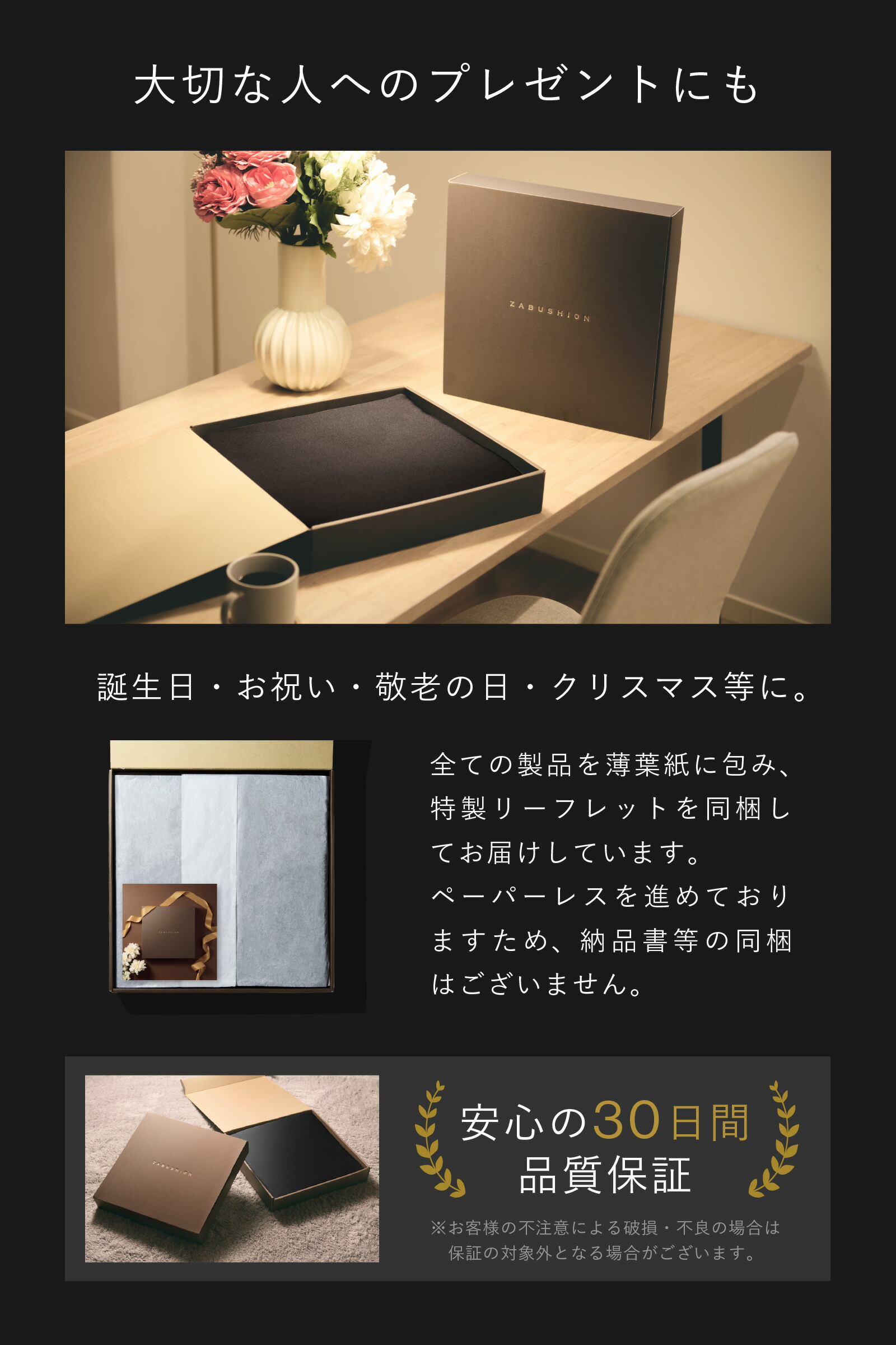 楽天市場】【Xでレビュー多数】☆超極厚 ZABUSHION ザブション