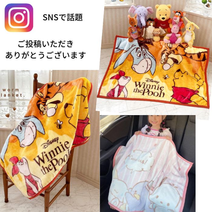 楽天市場】【送料無料】 キャラクター ひざ掛け かわいい 70×100cm