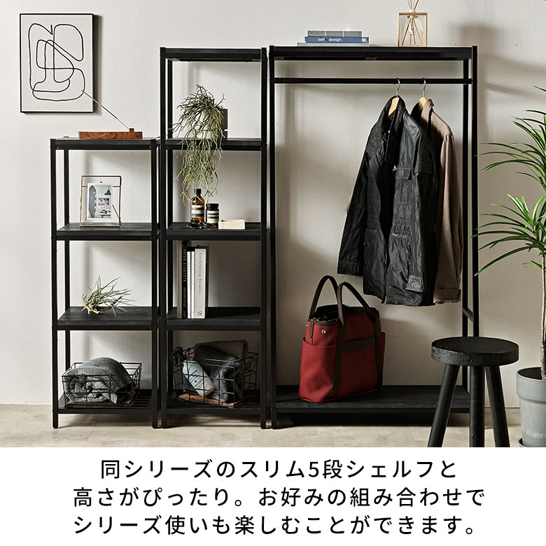 楽天市場】ハンガーラック 木製 アイアン フレーム TABAS タバス