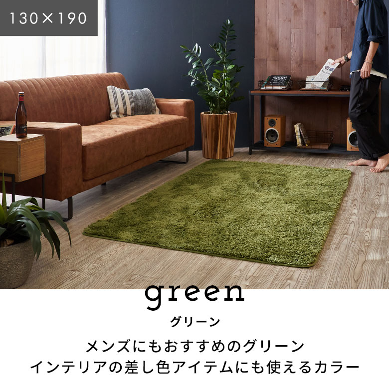 楽天市場】ラグ ラグマット 洗える マイクロファイバー シャギーラグ
