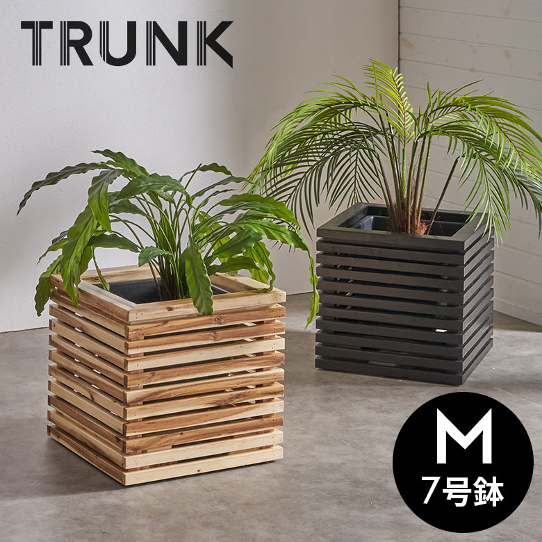 楽天市場】プランターカバー プランターボックス 木製 ウッド 天然木