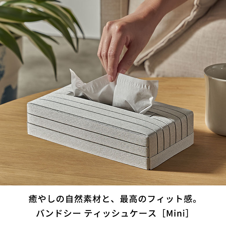 楽天市場】ティッシュケース 薄型 スリム ティッシュカバー 紙