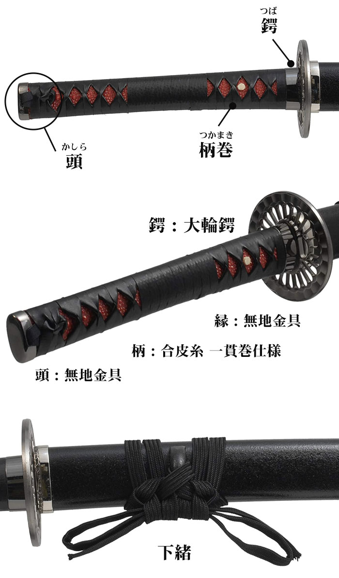 楽天市場】【楽天スーパーSALE10%OFF】日本刀 模造刀 美術刀 黒斬剣
