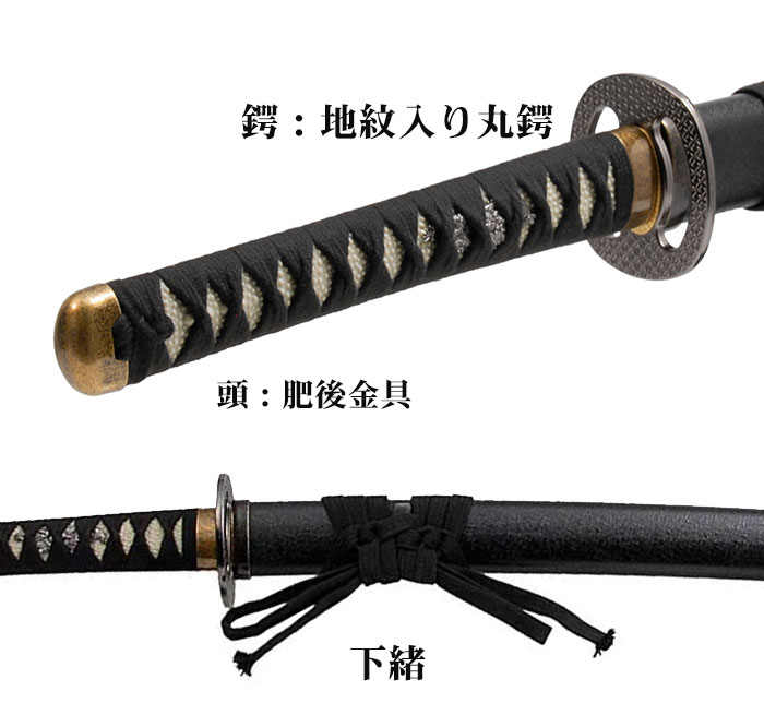 楽天市場】日本刀 模造刀 美術刀 逆刃刀 黒糸仕様 大刀 日本製 /全長