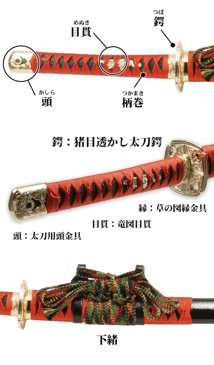 楽天市場】日本刀 戦国シリーズ 武田信玄 大刀 模造刀 日本製 刀 侍