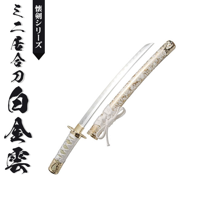 刀 名刀」の人気商品一覧 | 安い商品を通販サイトから探す - 価格.com