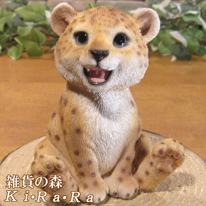 babypanther-sit001.jpg