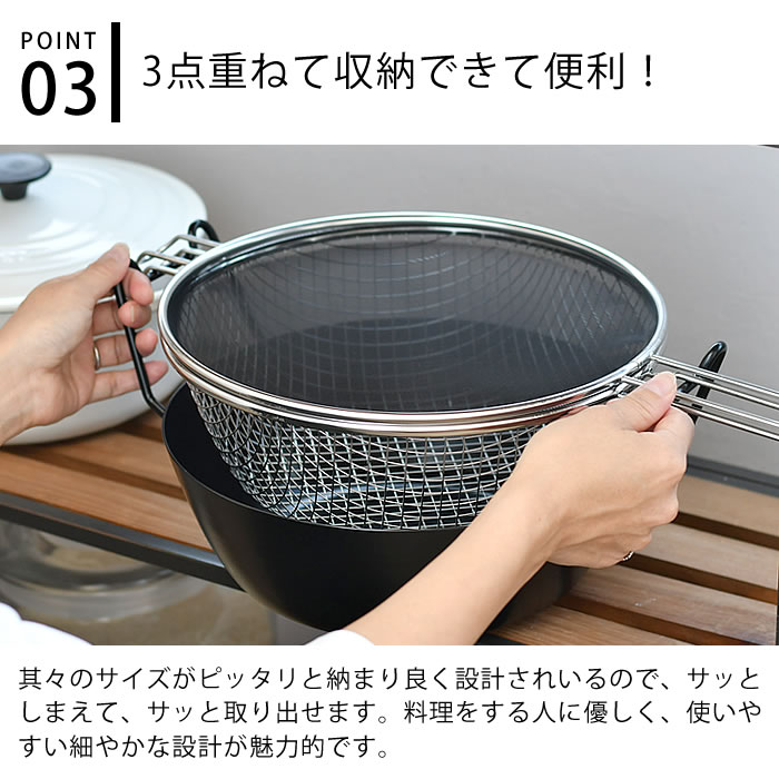楽天市場】＼楽天1位／【レビュー特典付】ラバーゼ 揚げ鍋 28cm 3点