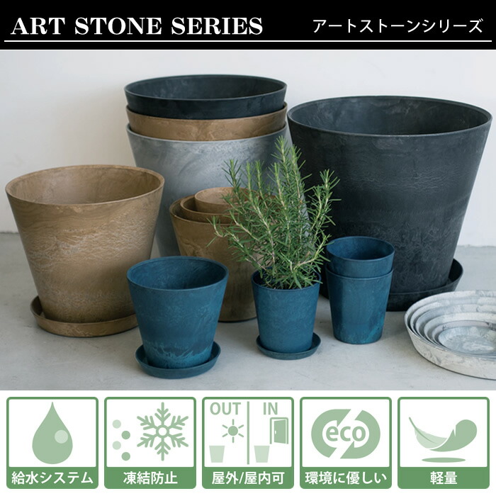 楽天市場】＼楽天1位／ 受け皿 amabro アートストーン ソーサー M