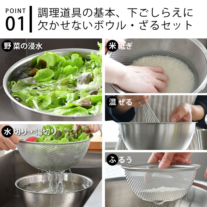 楽天市場】【レビュー特典付】ラバーゼ ボウル ザル セット ステンレス