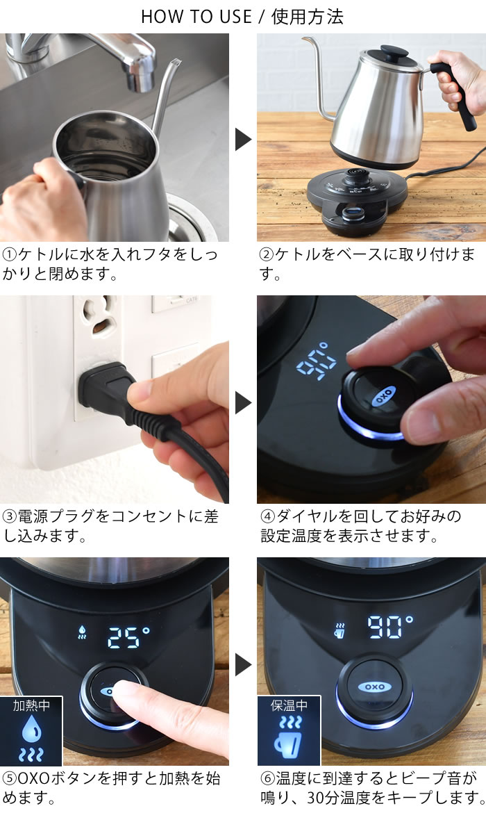 楽天市場】【レビュー特典付】OXO オクソー ドリップケトル 温度調整