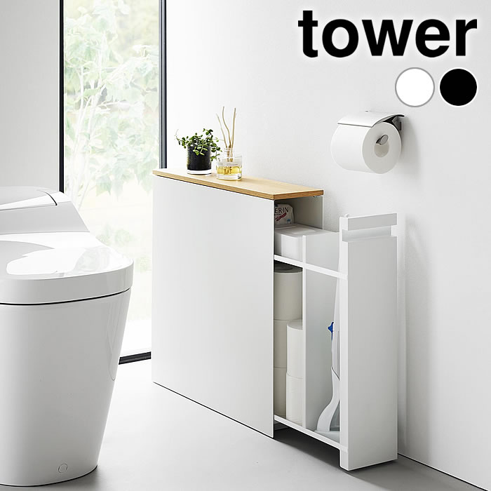 楽天市場】《ポイント5倍！》トイレ 収納 隠せるトイレ引き出し収納