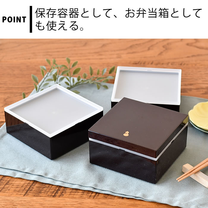 楽天市場】[半額SALE] わだん みやび 抗菌3段重 S サブヒロモリ お弁当