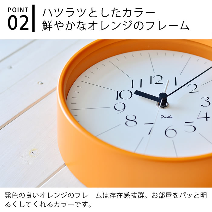 楽天市場】タカタレムノス レムノス リキ スチールクロック 掛け時計