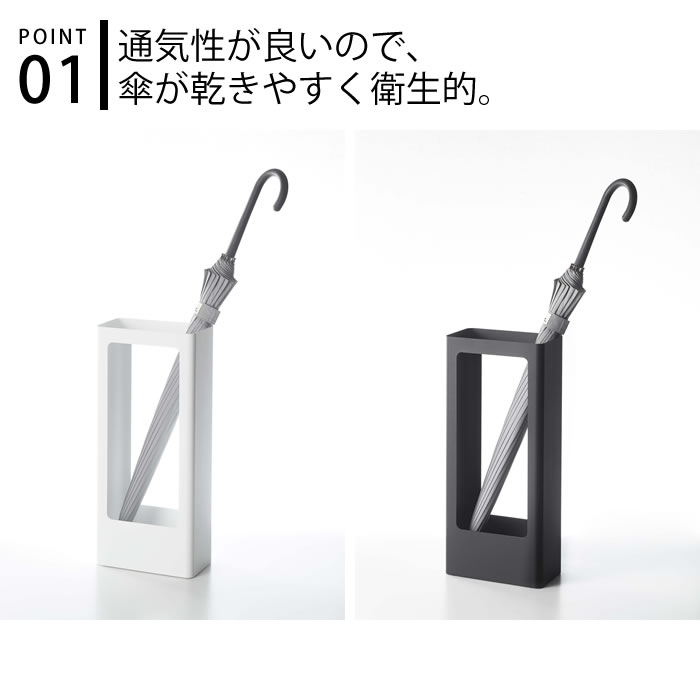 楽天市場】《ポイント5倍！》スリムかさたて タワー tower 傘立て