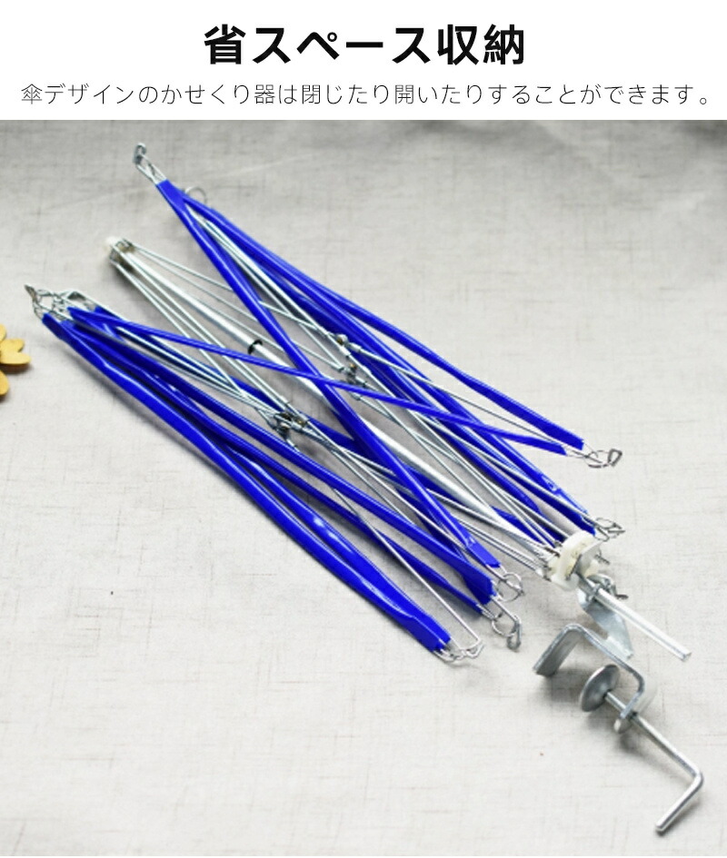 楽天市場】かせくり器 糸巻き 玉巻き 折りたたみ式 手芸 毛糸 編み物