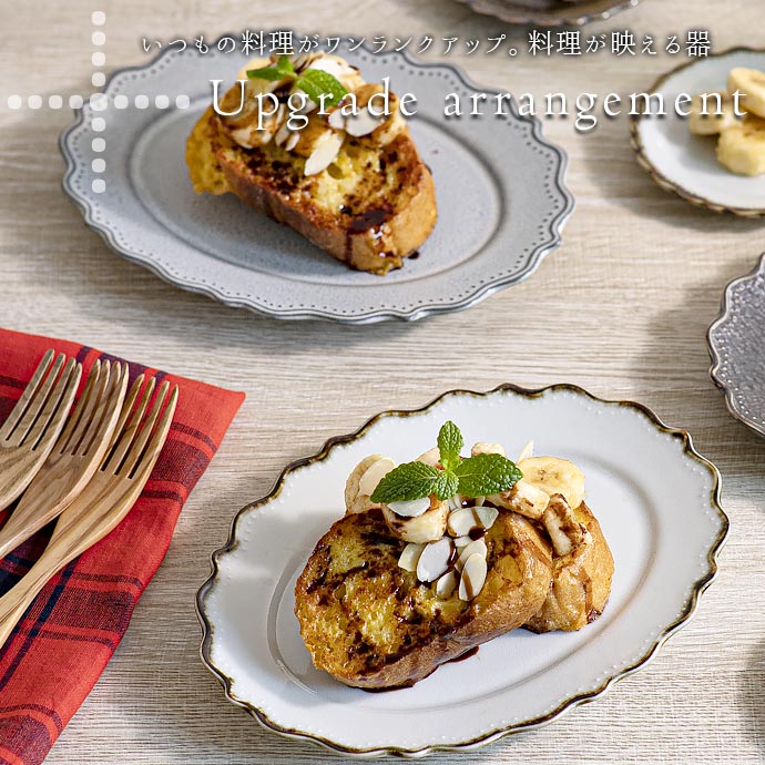 楽天市場】【選べるカラー】食器 omnis オーバル プレート S 日本製