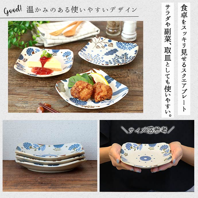 楽天市場】ミニラボ 取皿 3柄セット | 皿 角皿 食器 北欧 おしゃれ 14