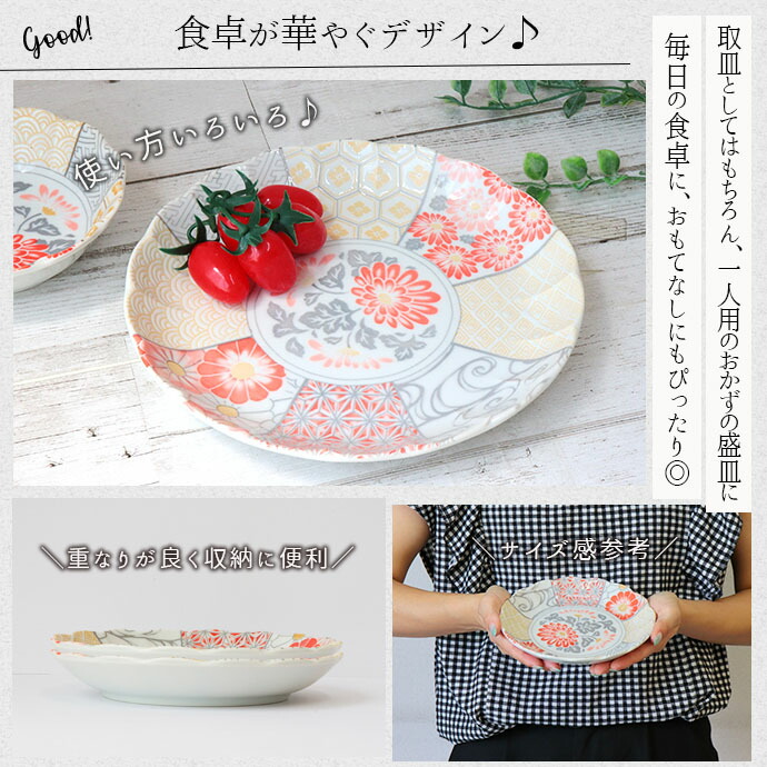 楽天市場】美濃祥瑞 16cm 皿 | 丸皿 取皿 盛皿 中皿 和皿 ラウンド