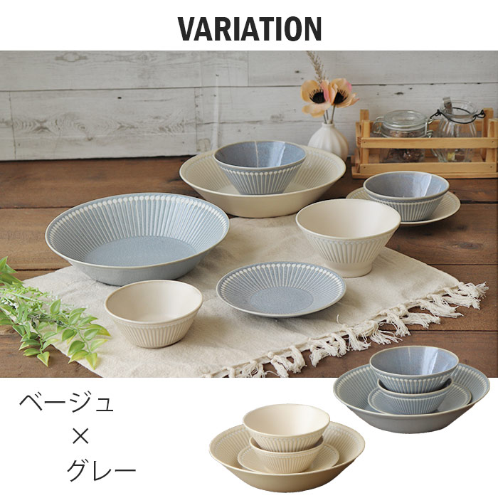 楽天市場】【選べるset】Albee アルビー おすすめ 8点セット 食器