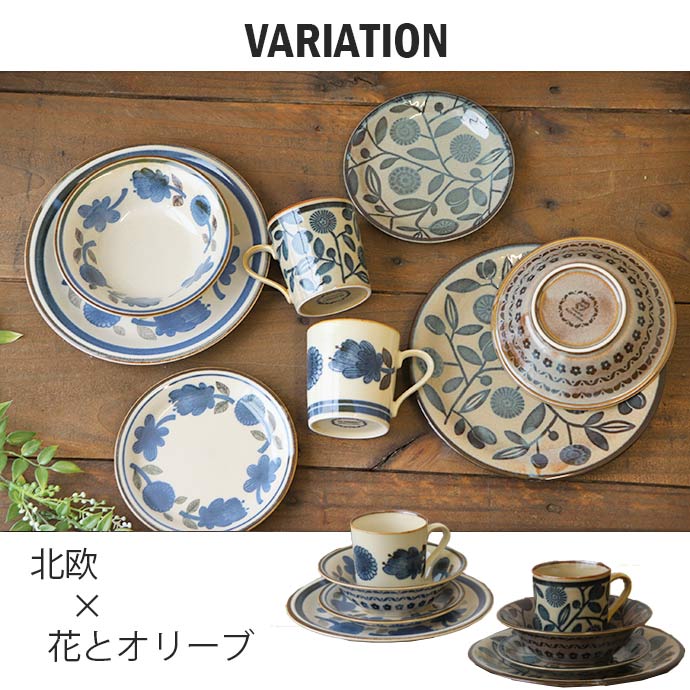 楽天市場】【選べるset】クラシコ おすすめ 8点セット 食器セット