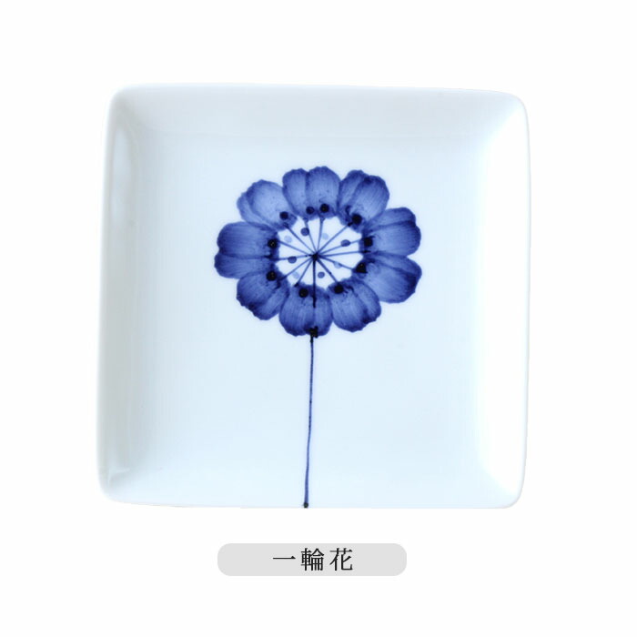 楽天市場】【選べる柄】波佐見焼 Flowers 取皿 14cm 日本製 磁器 食器
