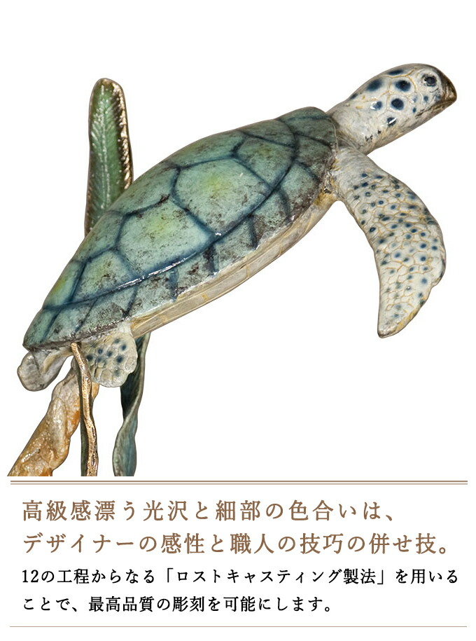 楽天市場】Marestia マレスティア 2匹の海亀 カメ タートル 置物
