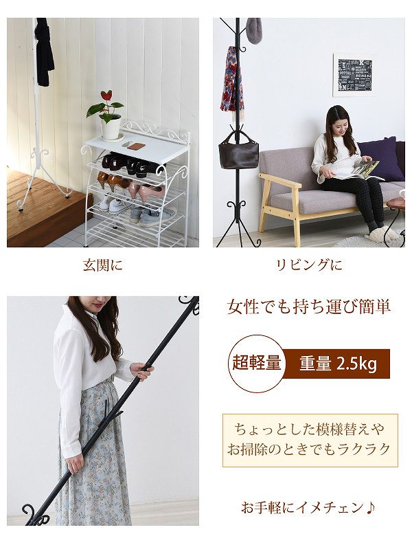専用】アンティーク調 アイアン製ポールハンガー、オットマン2点お