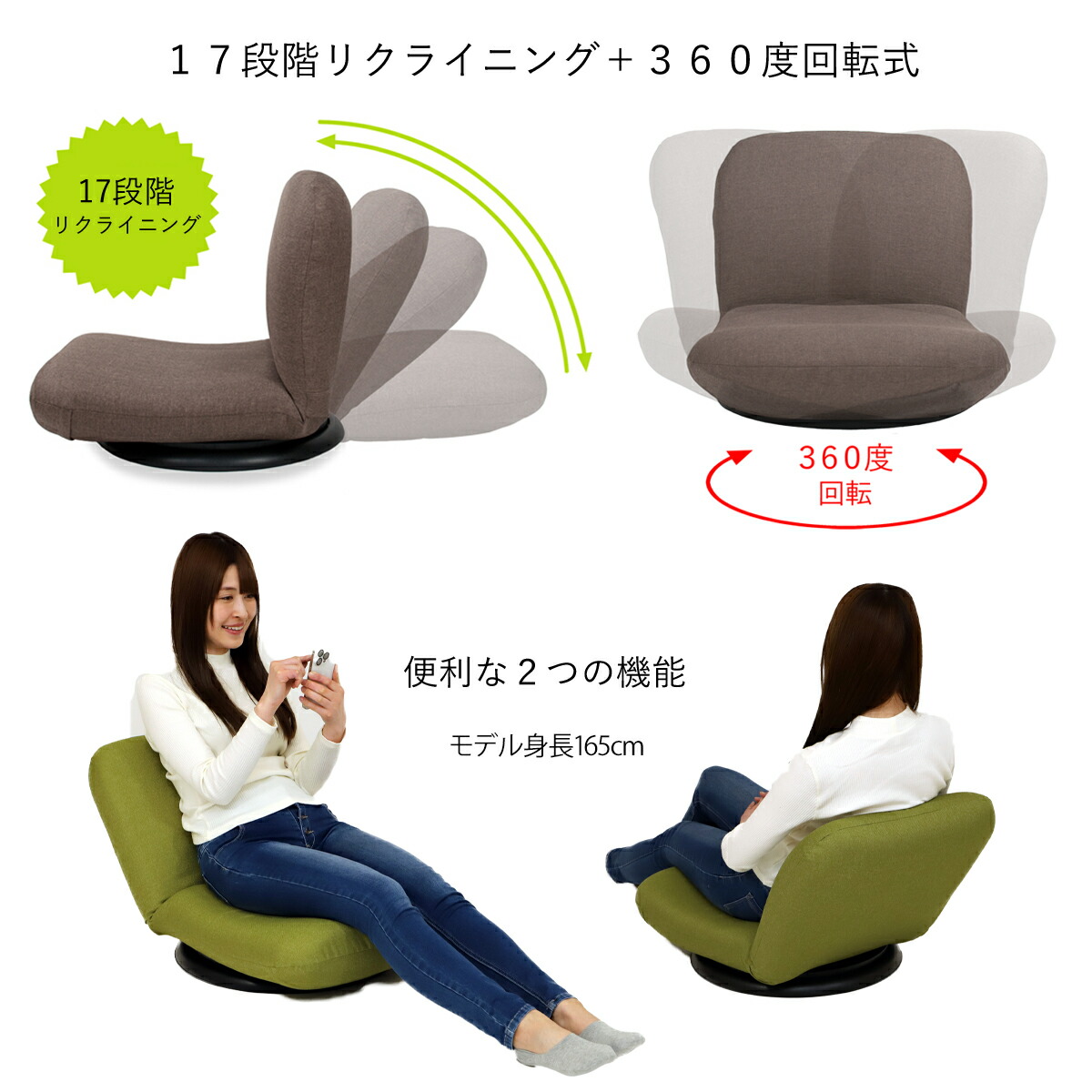 楽天市場】産学連携 回転式 ローバック座椅子3(ヤマザキ) 【 座椅子