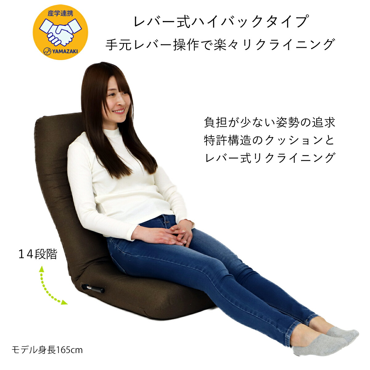 楽天市場】産学連携 レバー式ハイバック座椅子 18hb-lv(ヤマザキ