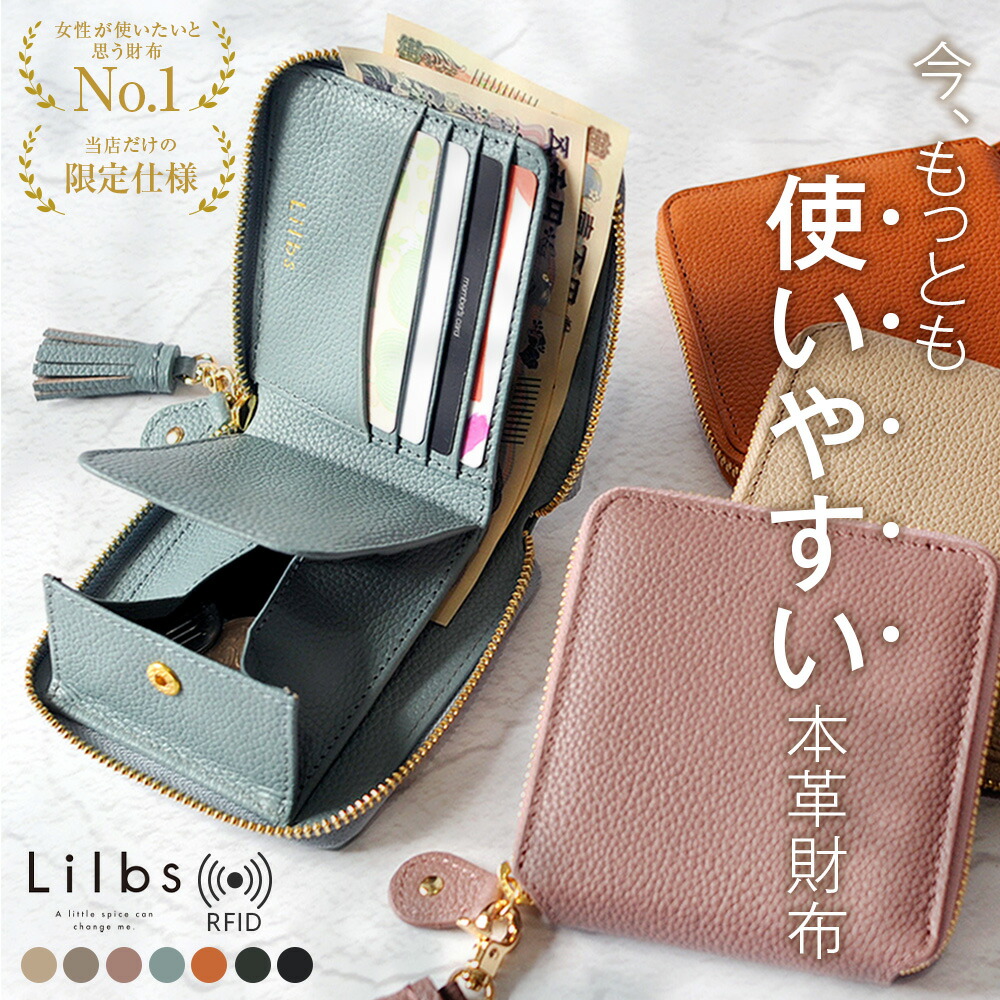 楽天市場】【楽天7冠獲得！メディア掲載】 財布 レディース 二つ折り
