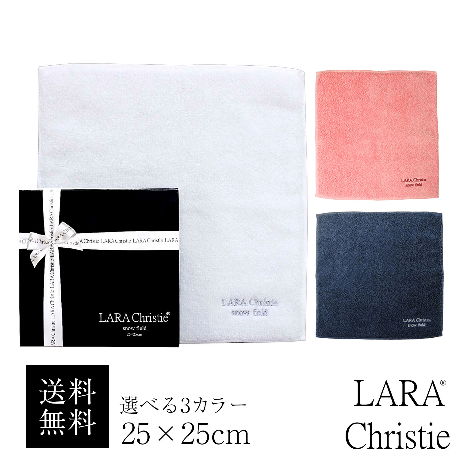楽天市場】【お買い物ﾏﾗｿﾝ|全品ﾎﾟｲﾝﾄ10倍＋限定ｸｰﾎﾟﾝ有】ララ