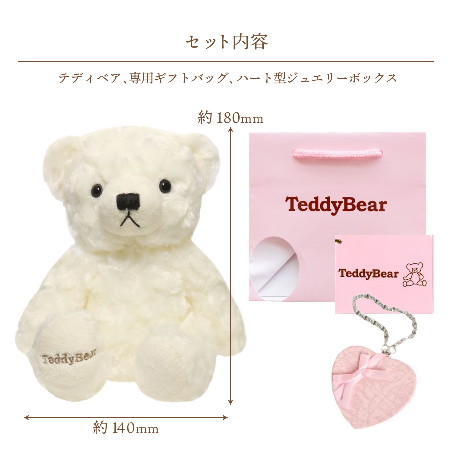 楽天市場】【お買い物ﾏﾗｿﾝ|全品ﾎﾟｲﾝﾄ10倍＋限定ｸｰﾎﾟﾝ有】テディベア